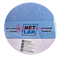 NETLAN кабель U/UTP 4 пары, Кат. 5e (Класс D), 100 МГц, одножильный, BC (чистая медь), внутренний, P