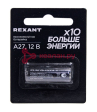 REXANT 39-1242 батарейка высоковольтная A27, 12В, блистер, 1 шт