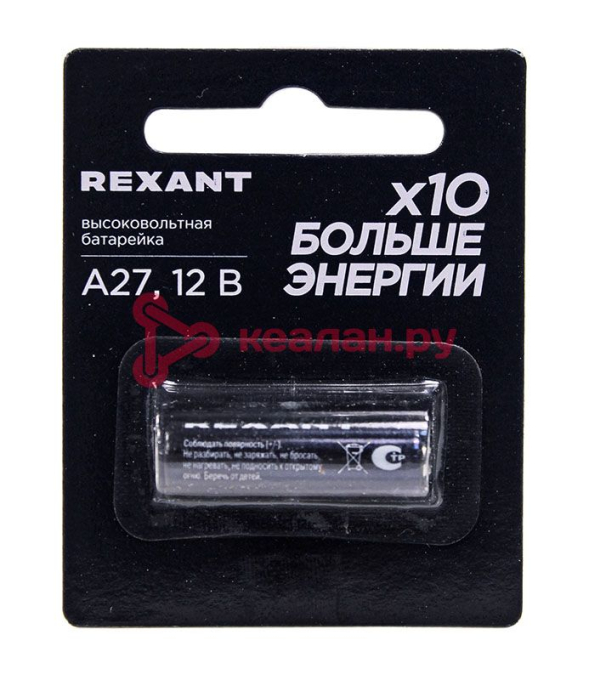 REXANT 39-1242 батарейка высоковольтная A27, 12В, блистер, 1 шт