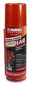 ABRO MASTERS CG-200-AM-RE смазка-спрей медная, 200 мл.