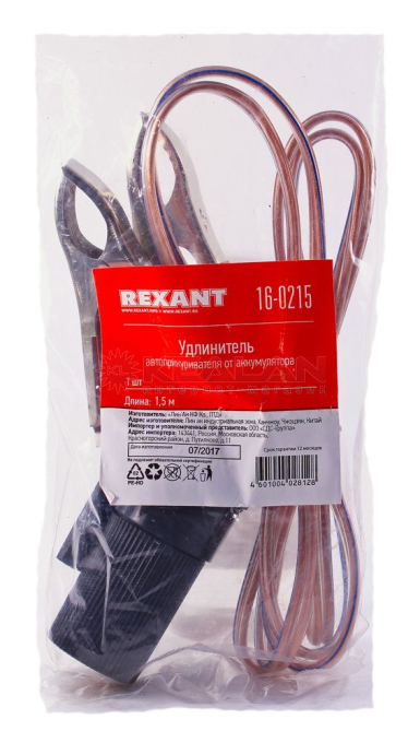 REXANT 16-0215 удлинитель автоприкуривателя от аккумулятора 1,5 м.