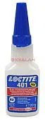 LOCTITE 401 клей моментальный цианоакрилатный общего назначения, 20 г.