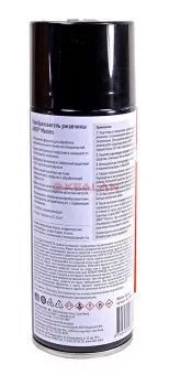 ABRO MASTERS RC-1000-AM-RE преобразователь ржавчины, 450 мл.