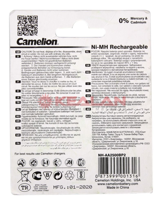 Camelion R6 AA аккумуляторная батарейка, 2500mAh Ni-Mh, 2 шт.