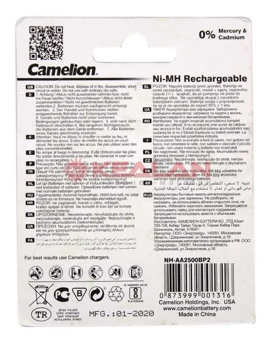 Camelion R6 AA аккумуляторная батарейка, 2500mAh Ni-Mh, 2 шт.