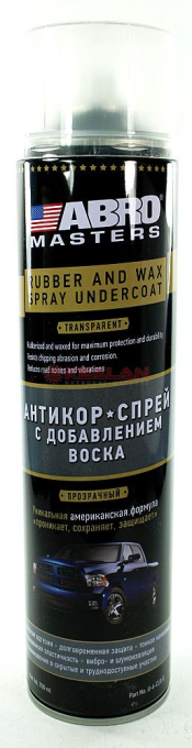 ABRO MASTERS U-6-CLR-R aнтикор-спрей с добавлением воска, прозрачный, 700 мл.