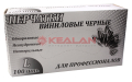LR перчатки виниловые, черные, L, 100 шт.