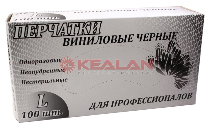LR перчатки виниловые, черные, L, 100 шт.