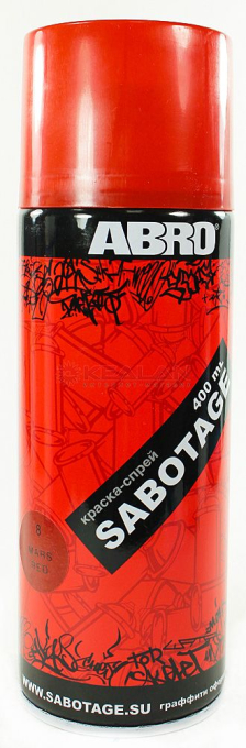 ABRO SPG-008 краска-спрей SABOTAGE 8, тёмно-красный, 400 мл.