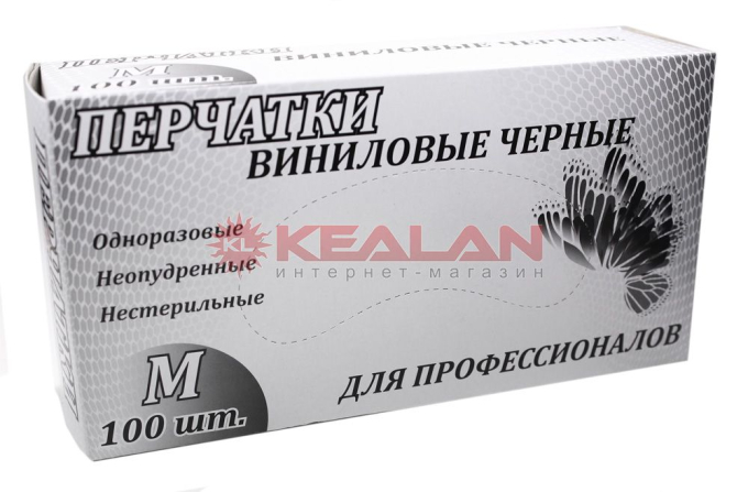 LR перчатки виниловые, черные, M, 100 шт.