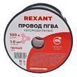 REXANT 01-6526 автомобильный провод одножильный черный, 1,0 мм², 100 м. REXANT 01-6526 автомобильный провод одножильный черный, 1,0 мм², 100 м.