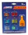 ABRO MASTERS FU-AI381-AS-16-T-RE набор предохранителей флажковых с тестером (7.5, 10, 15, 20, 25, 30