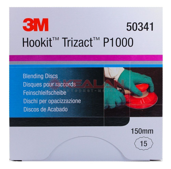 3M™ 50341 круг матирующий, Р1000, 150 мм.