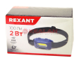 REXANT 75-702 фонарь налобный СОВ + улучшенный рефлектор, с ремнем, 3 х ААА REXANT 75-702 фонарь налобный СОВ + улучшенный рефлектор, с ремнем, 3 х ААА
