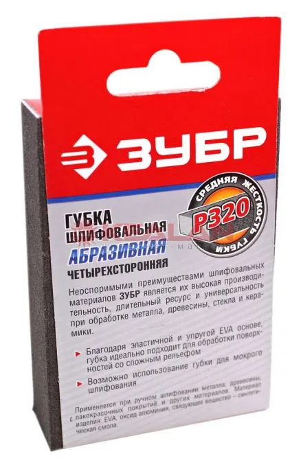ЗУБР губка шлифовальная четырехсторонняя, средняя жесткость, Р320, 100х68х26 мм.