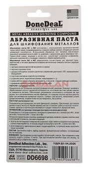Done Deal DD6698 абразивная паста для шлифования металлов