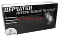 Картинка LR перчатки нитриловые, черные, S, 100 шт. от интентернет-магазина КЕАЛАН