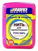 ABRO MASTERS STR-20-RE нить для герметизации, 20 м.
