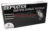 LR перчатки нитриловые, черные, S, 100 шт.