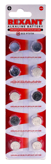 REXANT батарейка алкалиновая LR55, AG8, LR1120, G8, 191, GP91A, 391, SR1120W