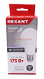 REXANT лампа светодиодная Груша A70 20,5Вт E27 1948Лм 6500K холодный свет REXANT лампа светодиодная Груша A70 20,5Вт E27 1948Лм 6500K холодный свет