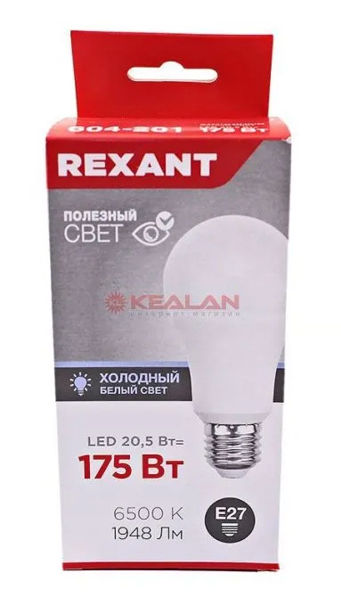 REXANT лампа светодиодная Груша A70 20,5Вт E27 1948Лм 6500K холодный свет