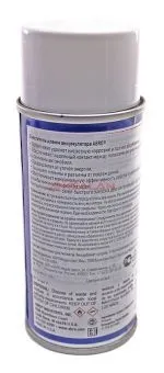 ABRO BC-575 oчиститель клемм аккумулятора, 142 г.