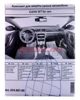 AUTOFIX PK5 комплект защиты 5 в 1