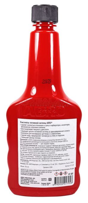 ABRO GT-504/507 очиститель топливной системы, 354 мл.