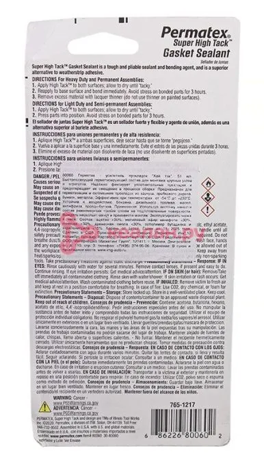 Permatex 80060 клей-герметик для усиления прокладок, 51 мл.