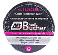 Картинка Adolf Bucher 51.2525.EU изолента тканевая, велюр, 25 мм, 25 м. от интентернет-магазина КЕАЛАН