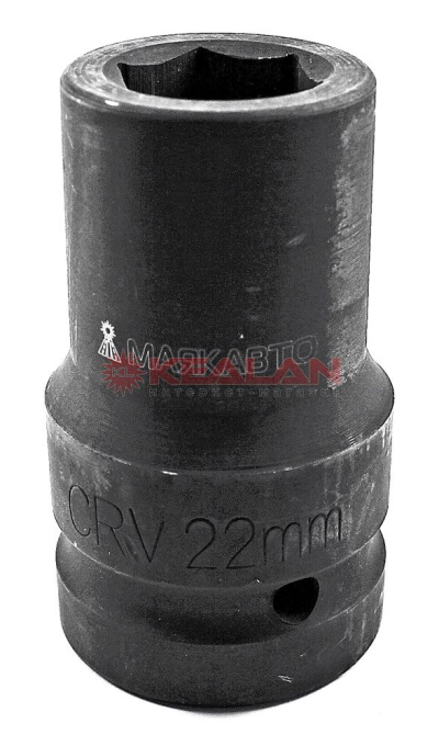 МАЯКАВТО головка ударная 22 мм, 3/4" 6 граней