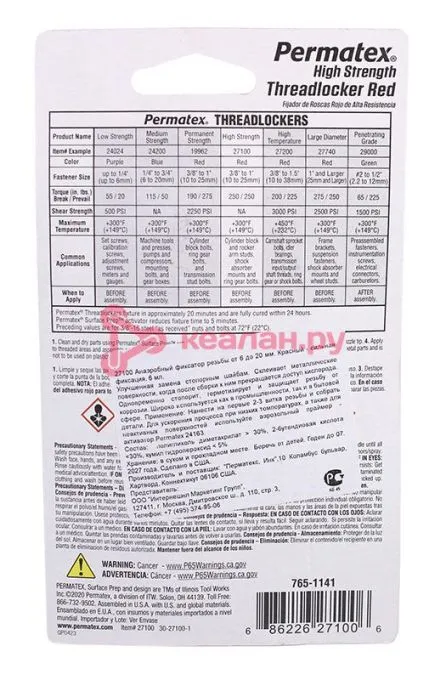 Permatex 27100 фиксатор резьбы сильной фиксации, красный, 6 мл.