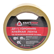 Kraft двусторонняя клейкая лента на полипропиленовой основе, 180 мкм, 48 мм, 25 м. Kraft двусторонняя клейкая лента на полипропиленовой основе, 180 мкм, 48 мм, 25 м.