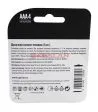 OPTICELL BASIC, ААA/LR03-4BL батарейка алкалиновая, 4 шт.