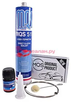 MATEQUS 20.511.KIT.01 набор для вклейки стекол MQS 511, праймер 15 мл, салфетка-очиститель, аппликат