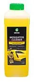 GRASS MOSQUITOS CLEANER средство для удаления насекомых, 1 кг.