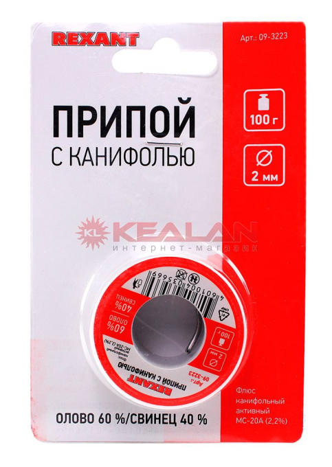 REXANT 09-3223 припой с канифолью ПОС-61, 2 мм, 100 г.