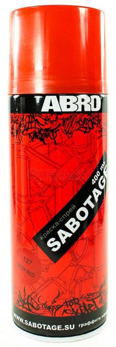 ABRO SPG-137 краска-спрей SABOTAGE 137, вишнёвый