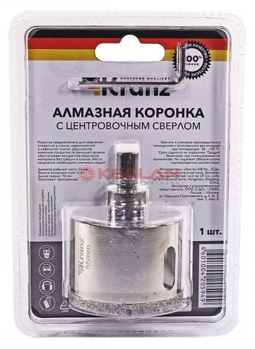 KRANZ KR-92-0015 коронка алмазная 55 мм, по керамограниту с центровочным сверлом