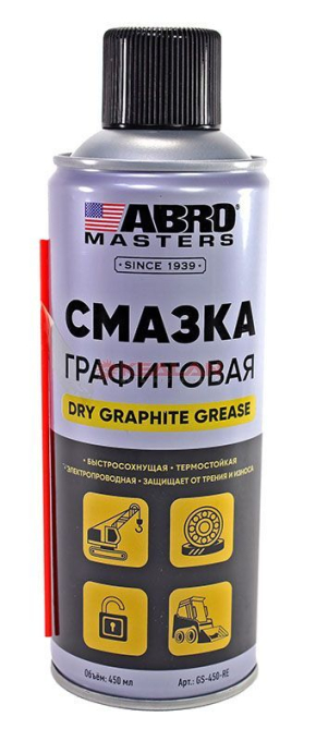 ABRO MASTERS GS-450-RE смазка-спрей графитовая, 450 мл.