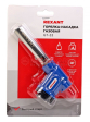 REXANT 12-0033 GT-33 газовая горелка-насадка 360° с пьезоподжигом REXANT 12-0033 GT-33 газовая горелка-насадка 360° с пьезоподжигом