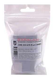 КВТ СМК 222-415 клемма универсальная, 5 шт.