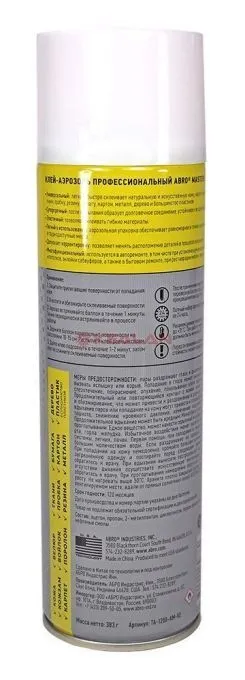 ABRO MASTERS TA-1200-AM-RE клей-аэрозоль профессиональный, 383 г.