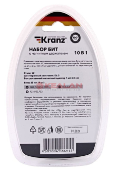 KRANZ KR-92-0466 набор бит с магнитным держателем, пластиковый кейс, 10 шт