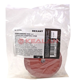 REXANT 48-9004 ТЛ-0,8 термоусаживаемая лента с клеевым слоем, 25 мм, 0,8 мм, 5 м.
