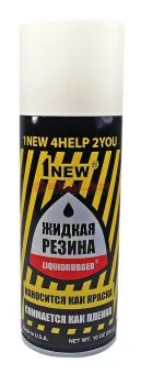 1NEW LiquidRubber LR-502 жидкая резина, белая, 400 мл.