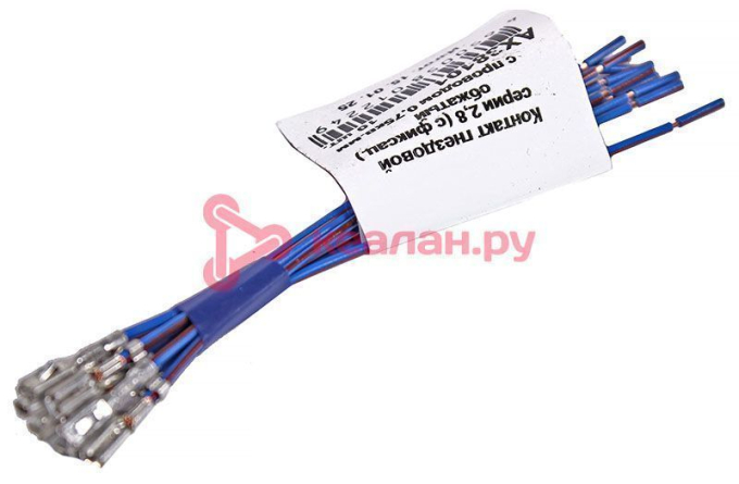 CARGEN AX38101 контакт гнездовой серии 2,8 мм (с фиксацией) обжатый с проводом 0.75 мм²