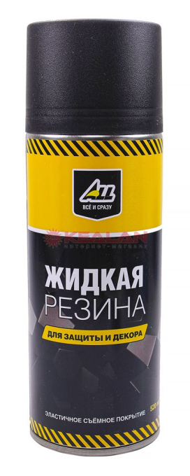 ALL жидкая резина, черная матовая, 520 мл.