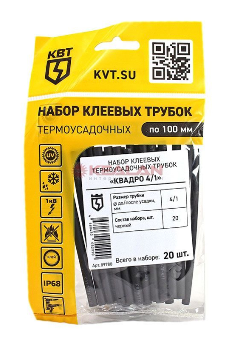 КВТ набор термоусадочных трубок Квадро 4/1